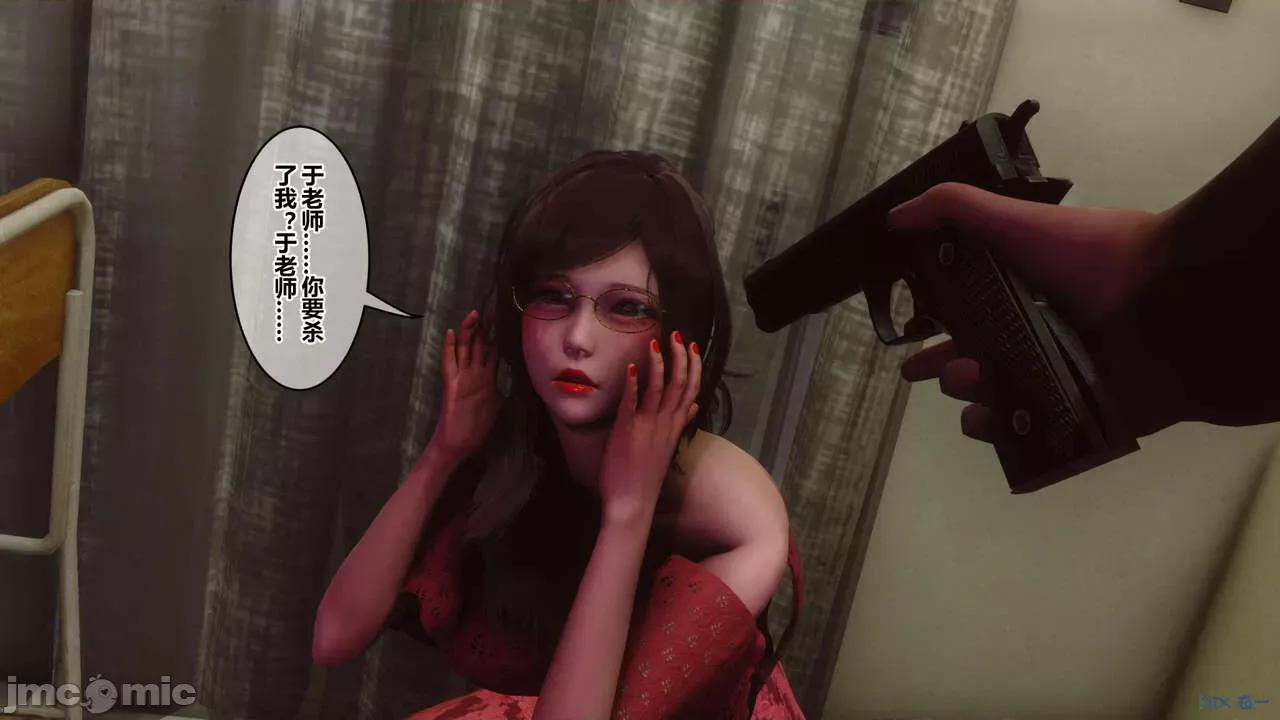 秘密 [衣一] 秘密 45 第183页