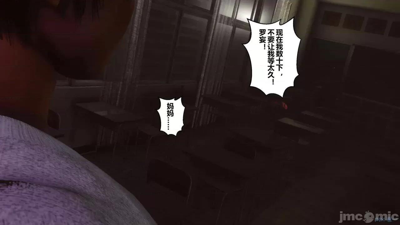 秘密 [衣一] 秘密 45 第186页