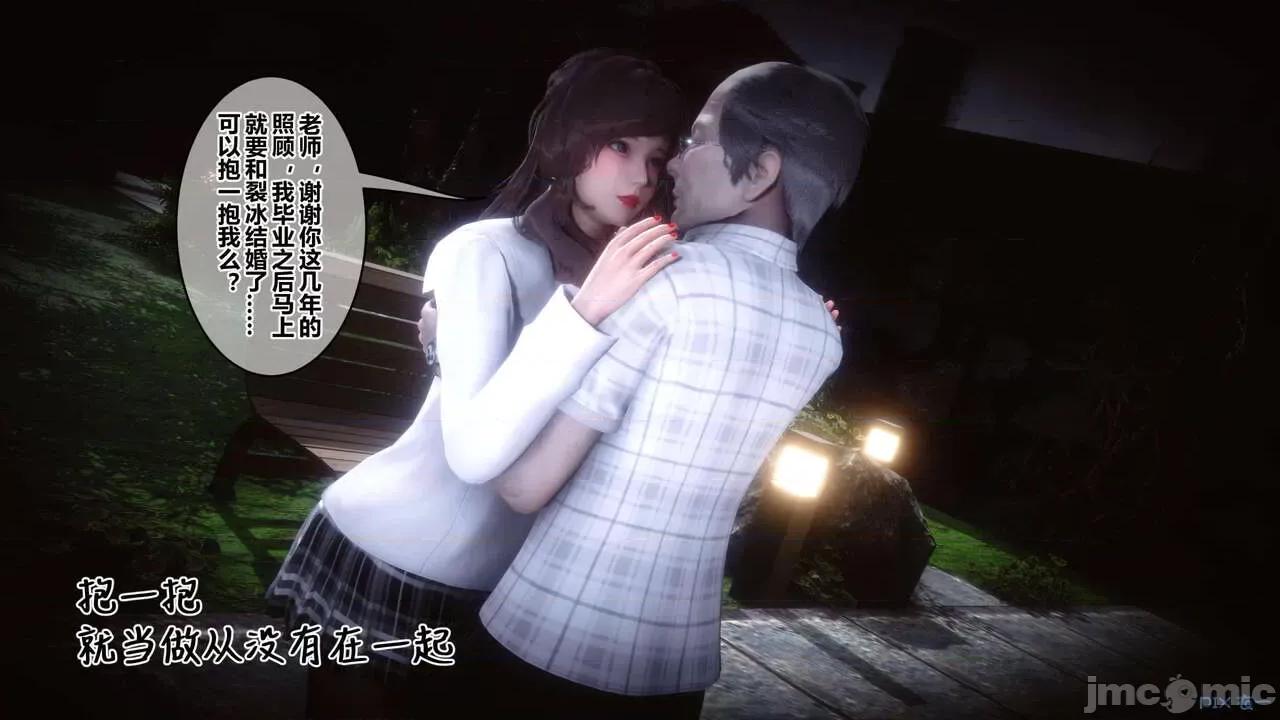秘密 [衣一] 秘密 45 第192页