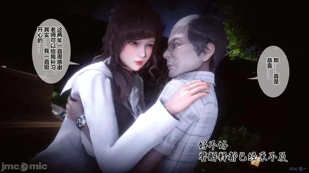 秘密 [衣一] 秘密 45 第193页