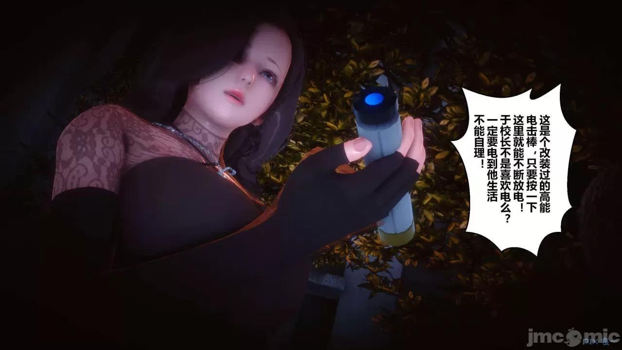 秘密 [衣一] 秘密 45 第207页