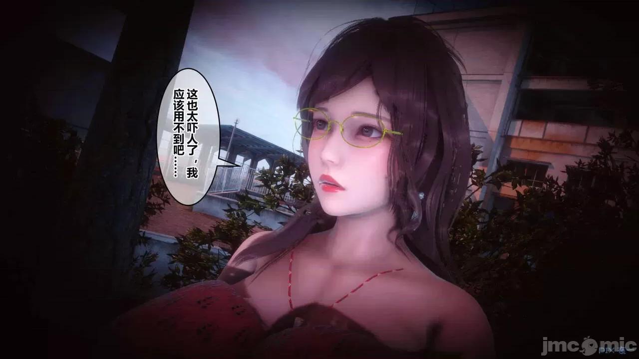 秘密 [衣一] 秘密 45 第208页