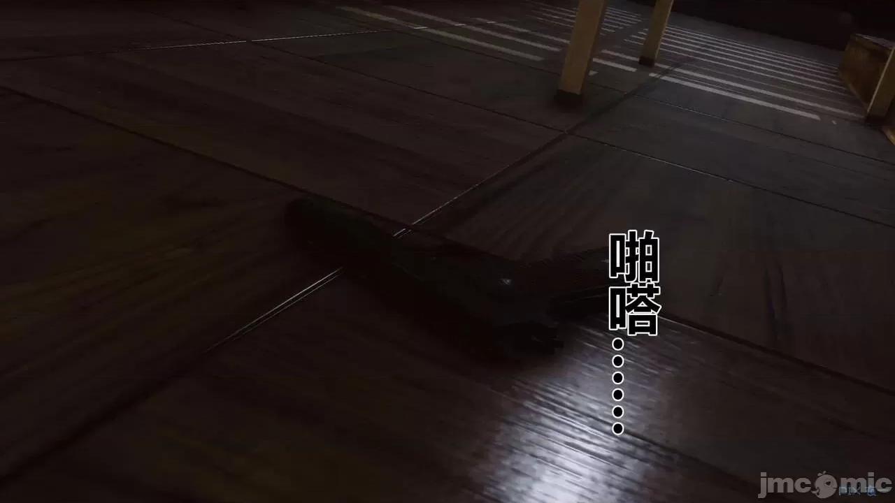秘密 [衣一] 秘密 45 第212页