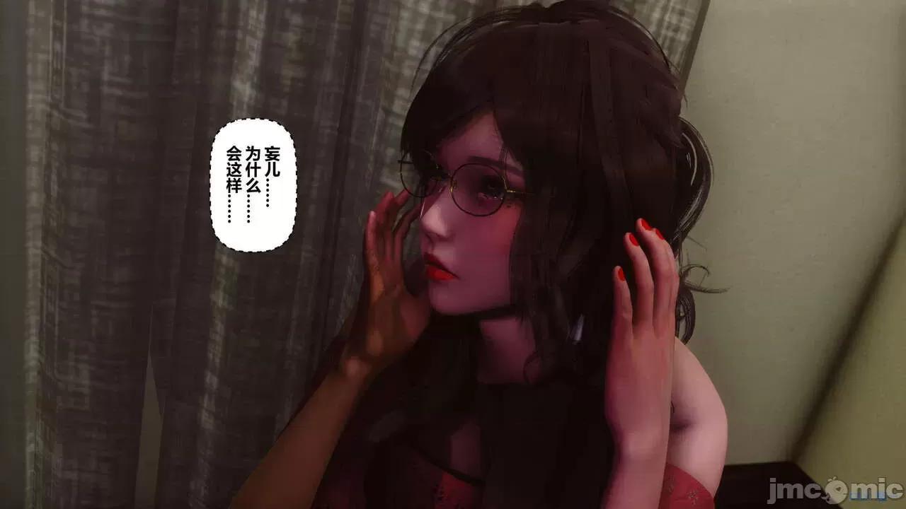 秘密 [衣一] 秘密 45 第214页