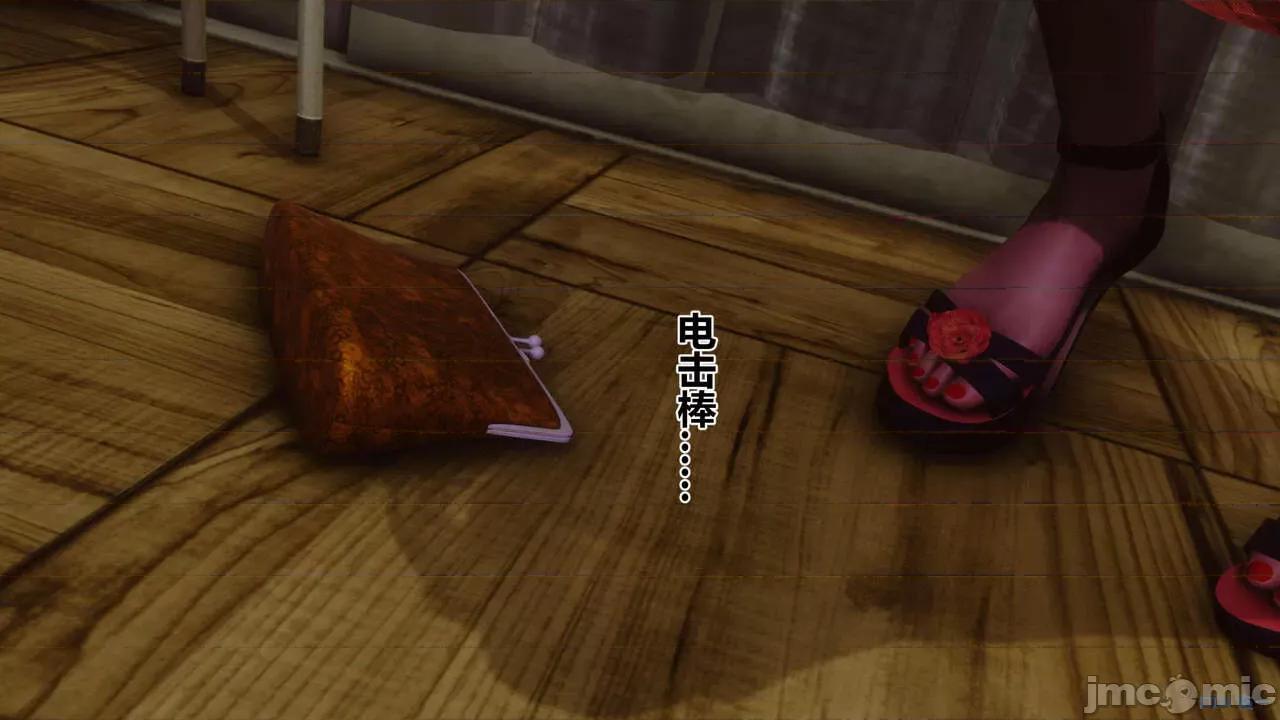 秘密 [衣一] 秘密 45 第215页
