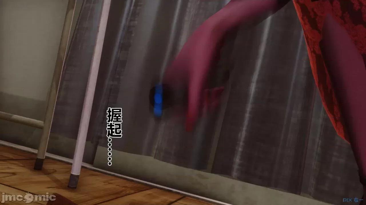 秘密 [衣一] 秘密 45 第217页