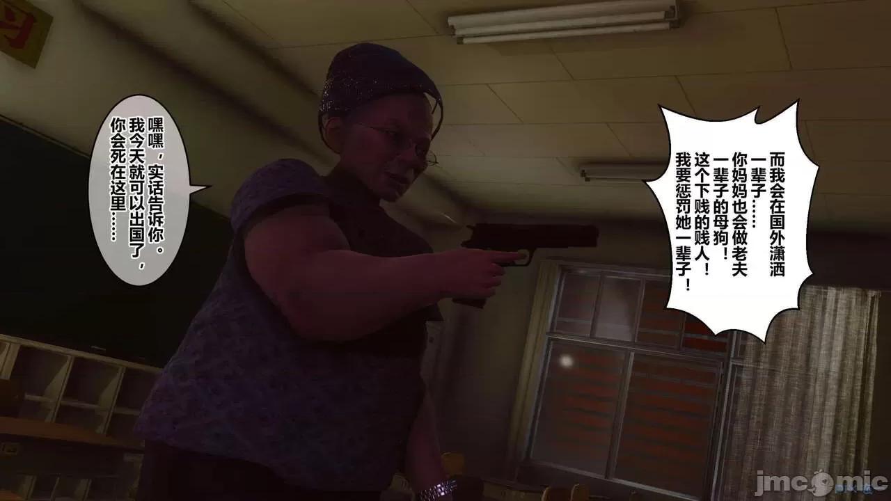 秘密 [衣一] 秘密 45 第218页
