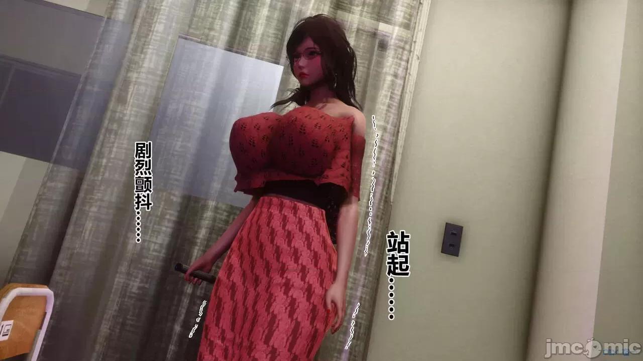 秘密 [衣一] 秘密 45 第219页