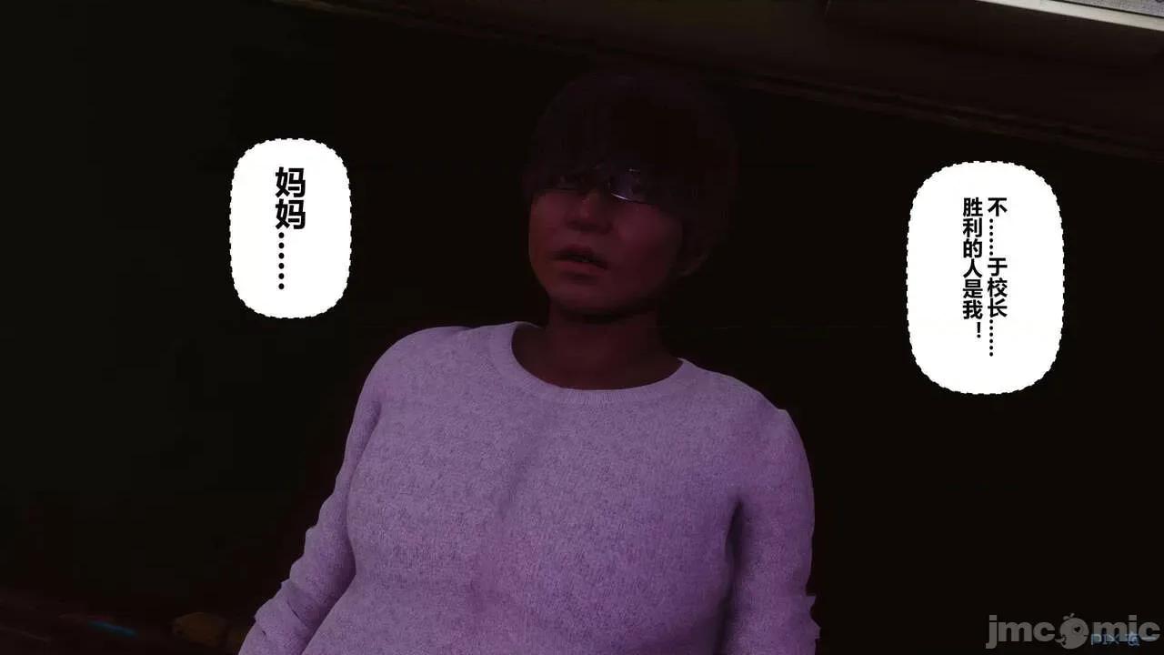秘密 [衣一] 秘密 45 第220页