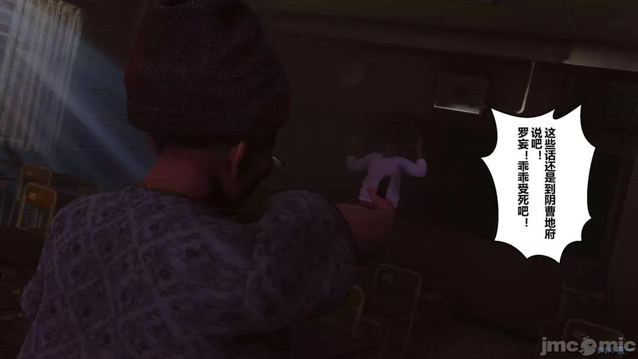 秘密 [衣一] 秘密 45 第222页