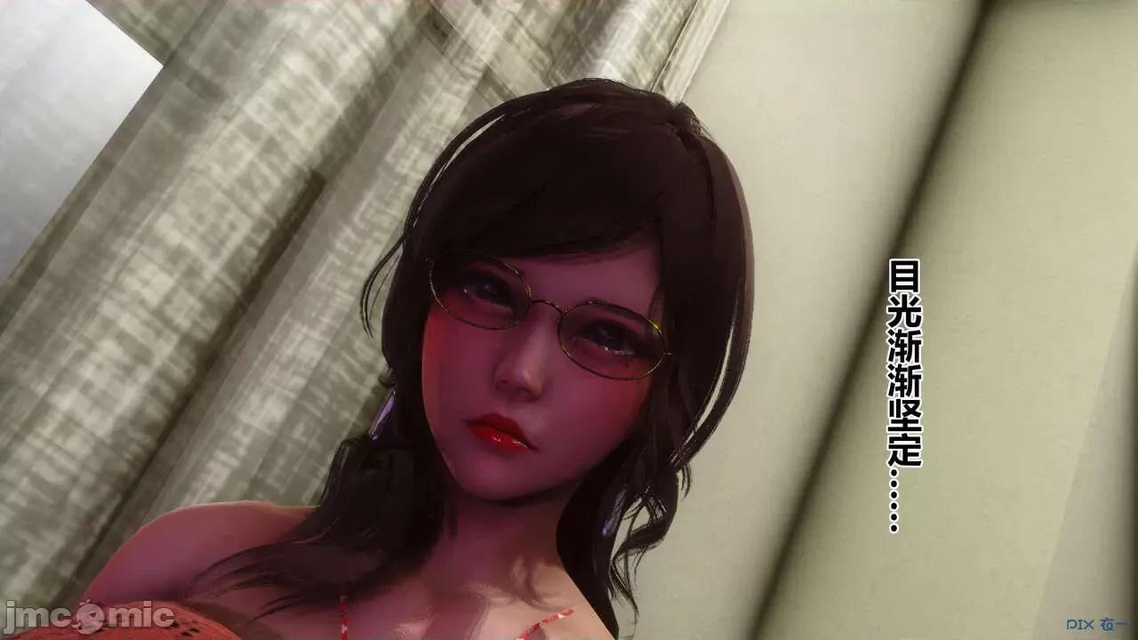 秘密 [衣一] 秘密 45 第223页
