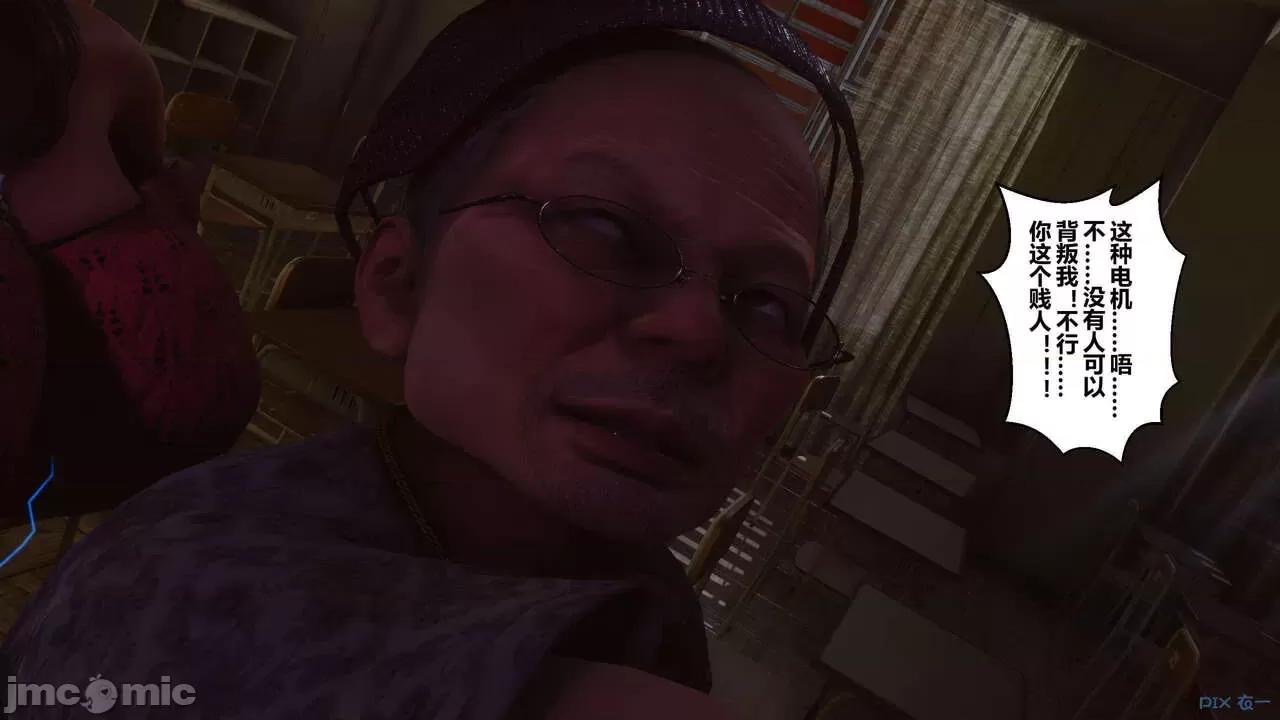 秘密 [衣一] 秘密 45 第227页