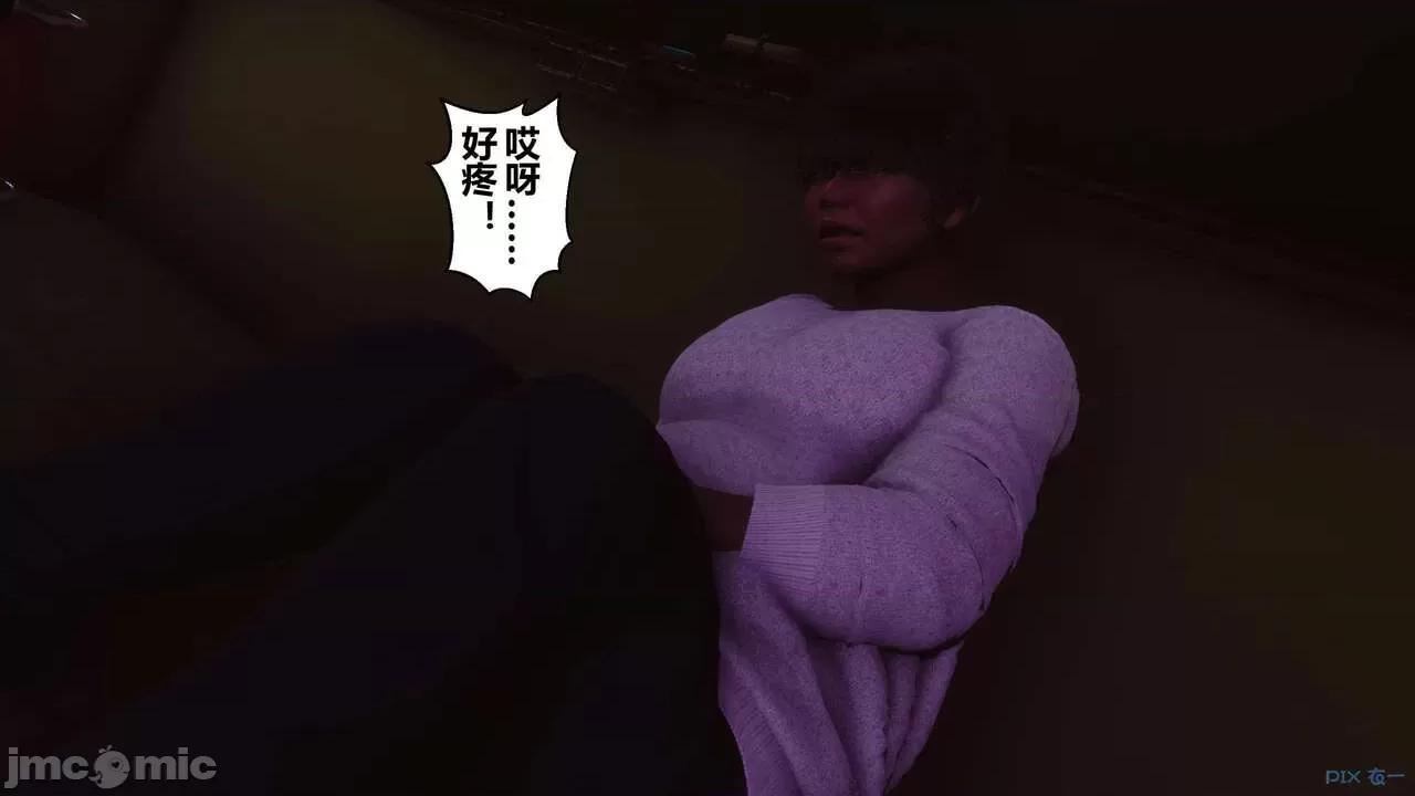 秘密 [衣一] 秘密 45 第229页