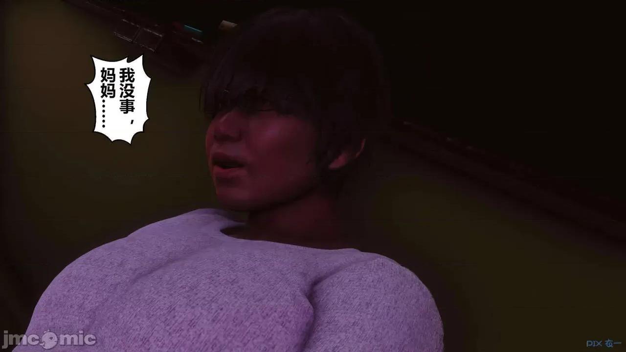 秘密 [衣一] 秘密 45 第232页