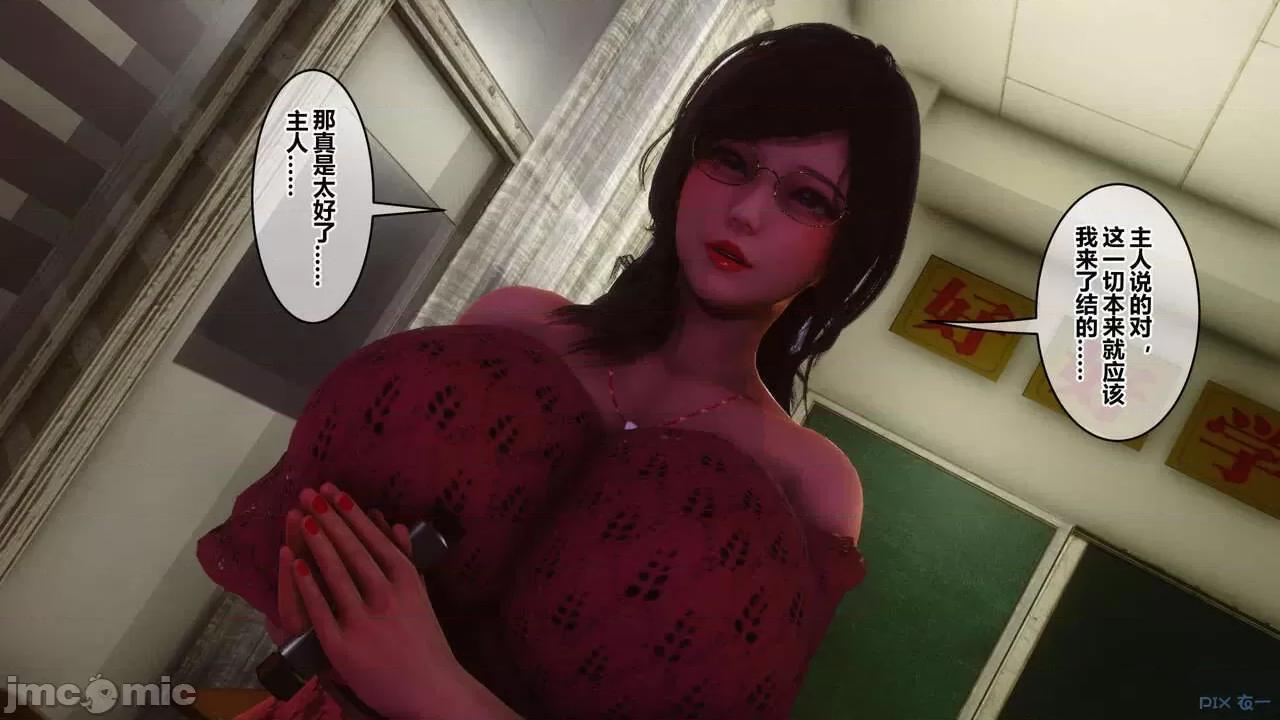 秘密 [衣一] 秘密 45 第234页