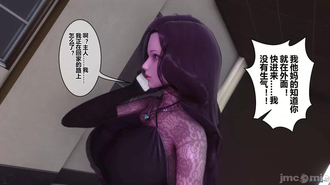 秘密 [衣一] 秘密 45 第236页