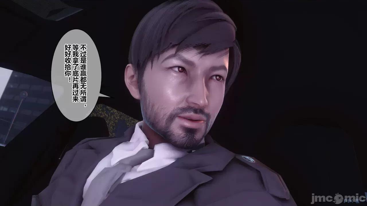 秘密 [衣一] 秘密 45 第239页