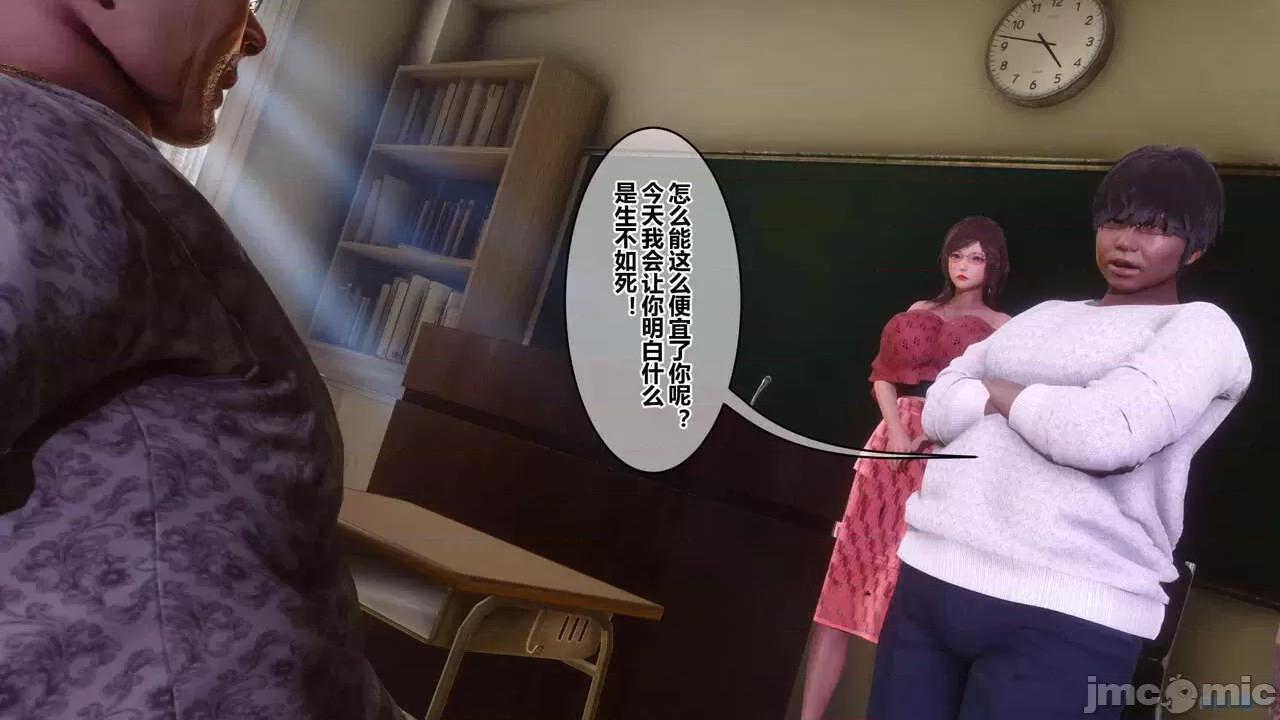 秘密 [衣一] 秘密 45 第244页
