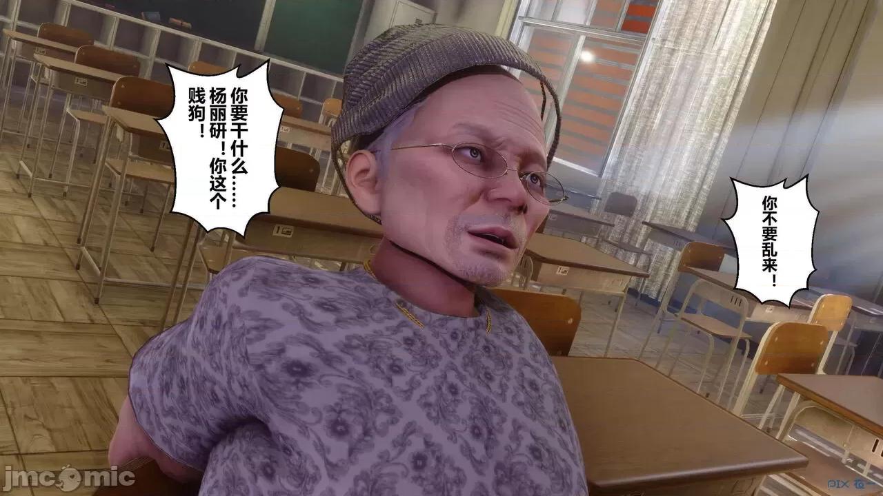 秘密 [衣一] 秘密 45 第246页
