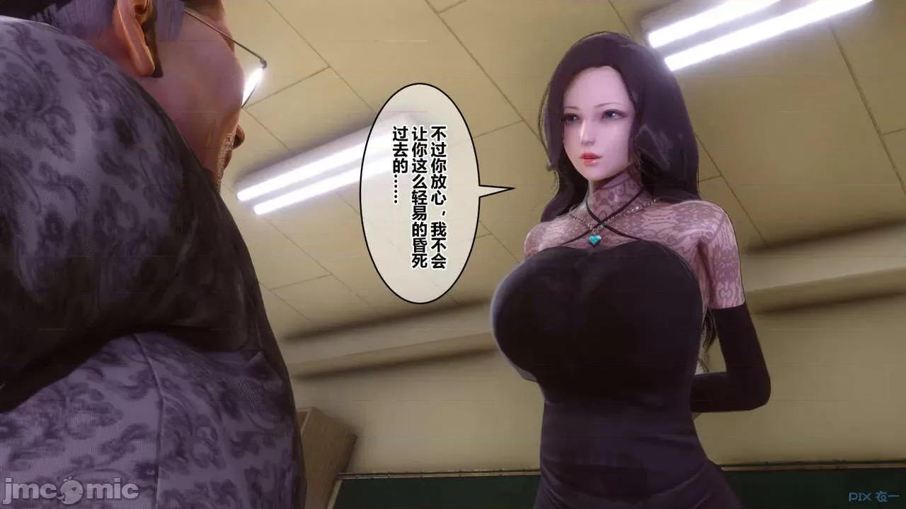 秘密 [衣一] 秘密 45 第248页