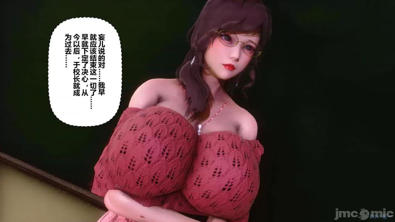 秘密 [衣一] 秘密 45 第254页