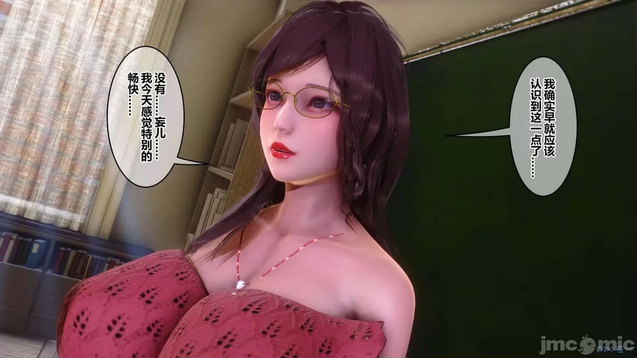 秘密 [衣一] 秘密 45 第258页