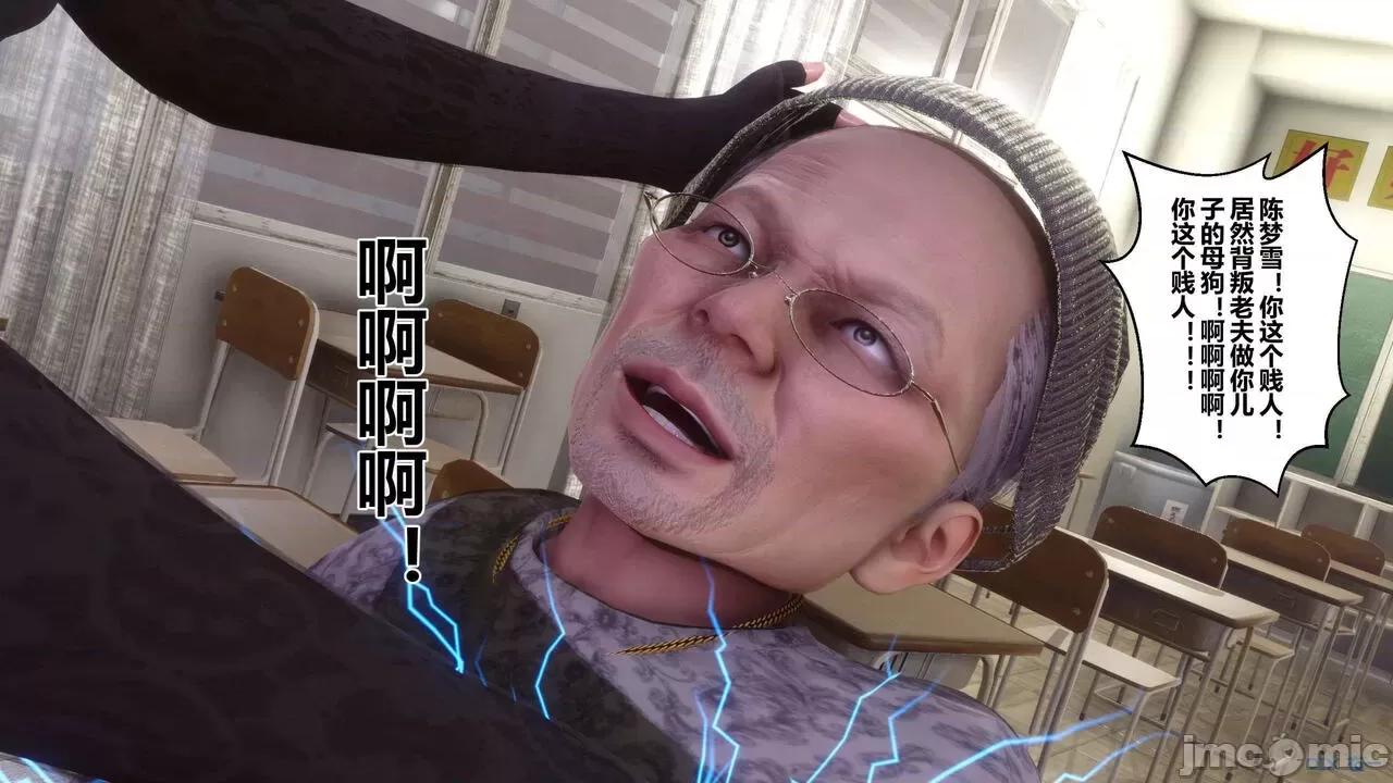 秘密 [衣一] 秘密 45 第261页