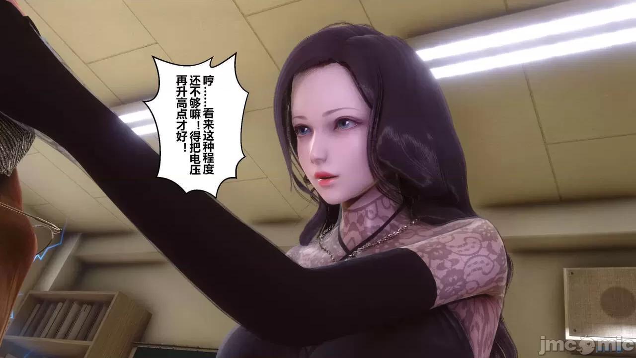 秘密 [衣一] 秘密 45 第262页