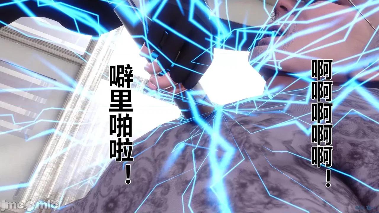 秘密 [衣一] 秘密 45 第263页