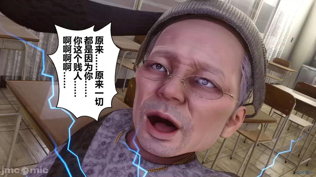 秘密 [衣一] 秘密 45 第266页
