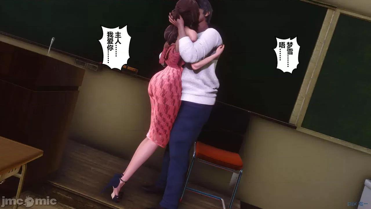 秘密 [衣一] 秘密 45 第271页