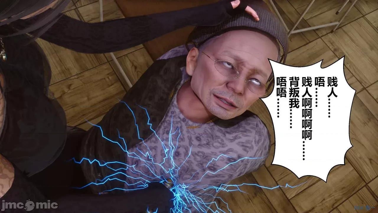 秘密 [衣一] 秘密 45 第272页