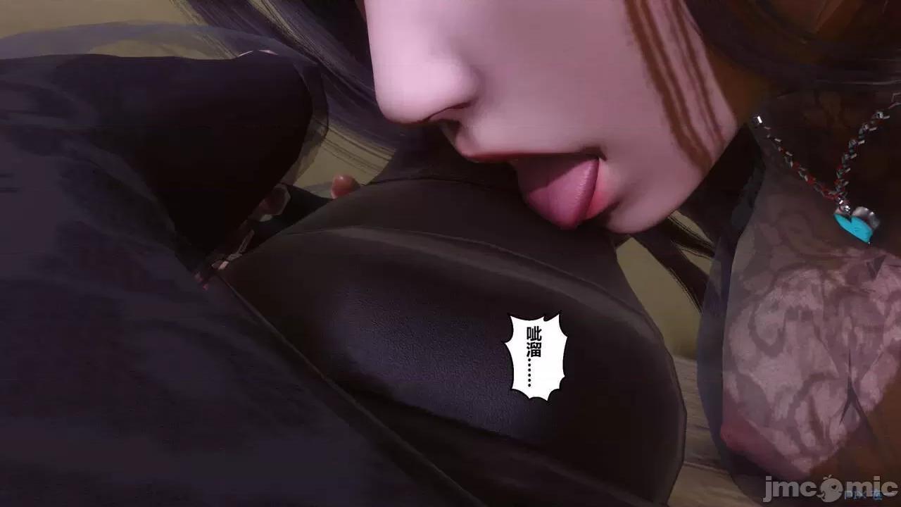 秘密 [衣一] 秘密 45 第289页