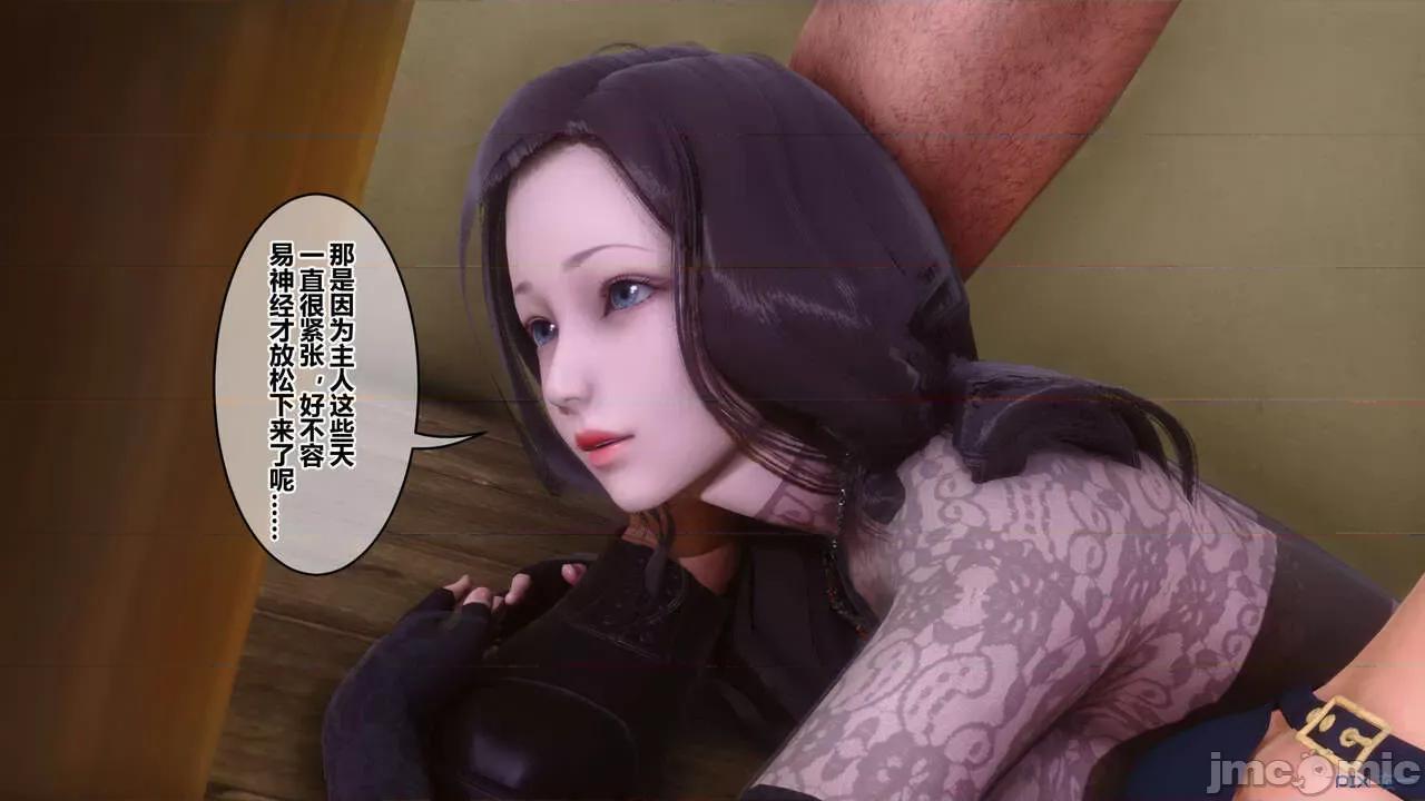 秘密 [衣一] 秘密 45 第295页