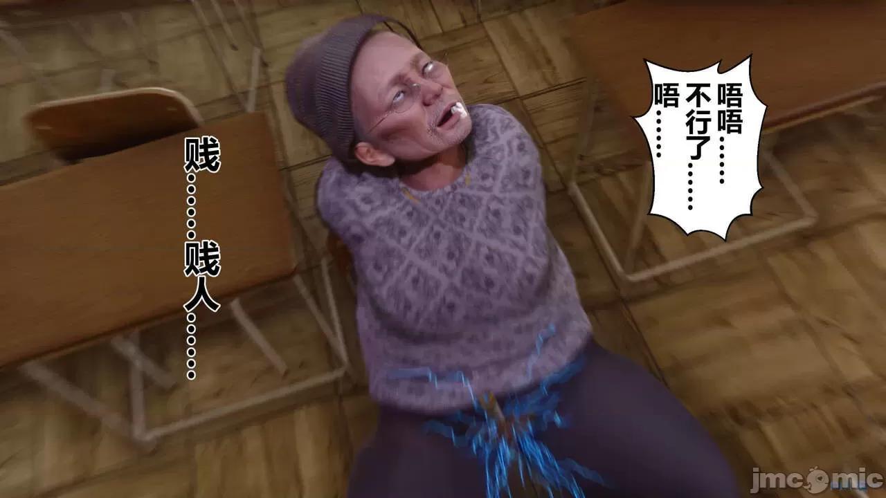 秘密 [衣一] 秘密 45 第297页