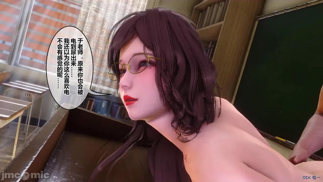 秘密 [衣一] 秘密 45 第299页