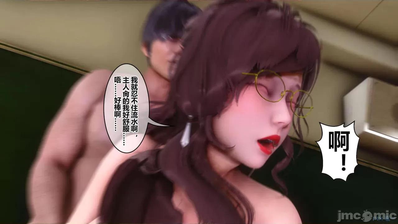 秘密 [衣一] 秘密 45 第303页