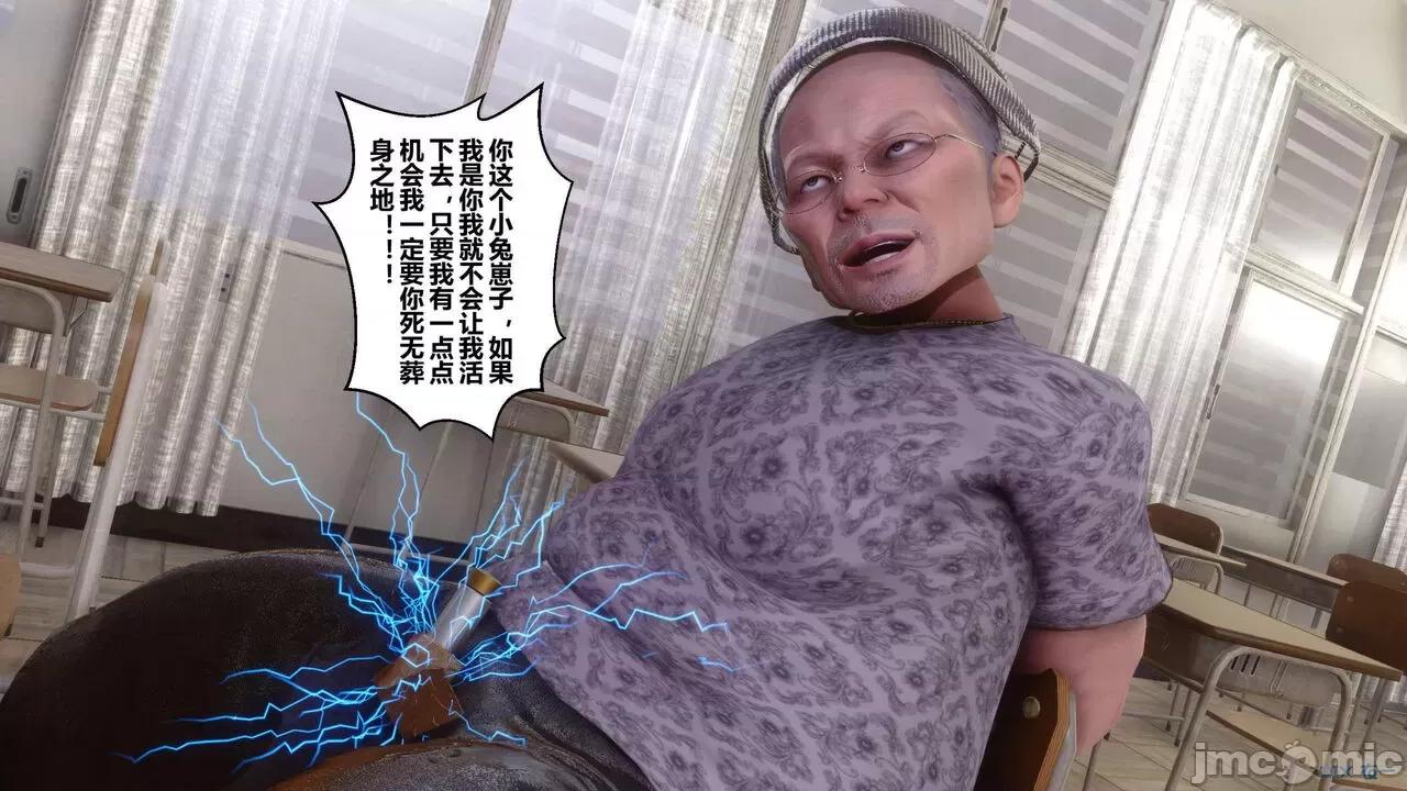 秘密 [衣一] 秘密 45 第333页