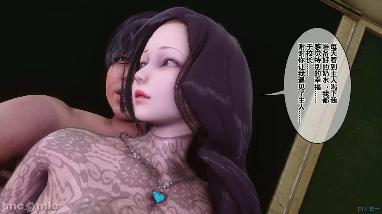 秘密 [衣一] 秘密 45 第338页