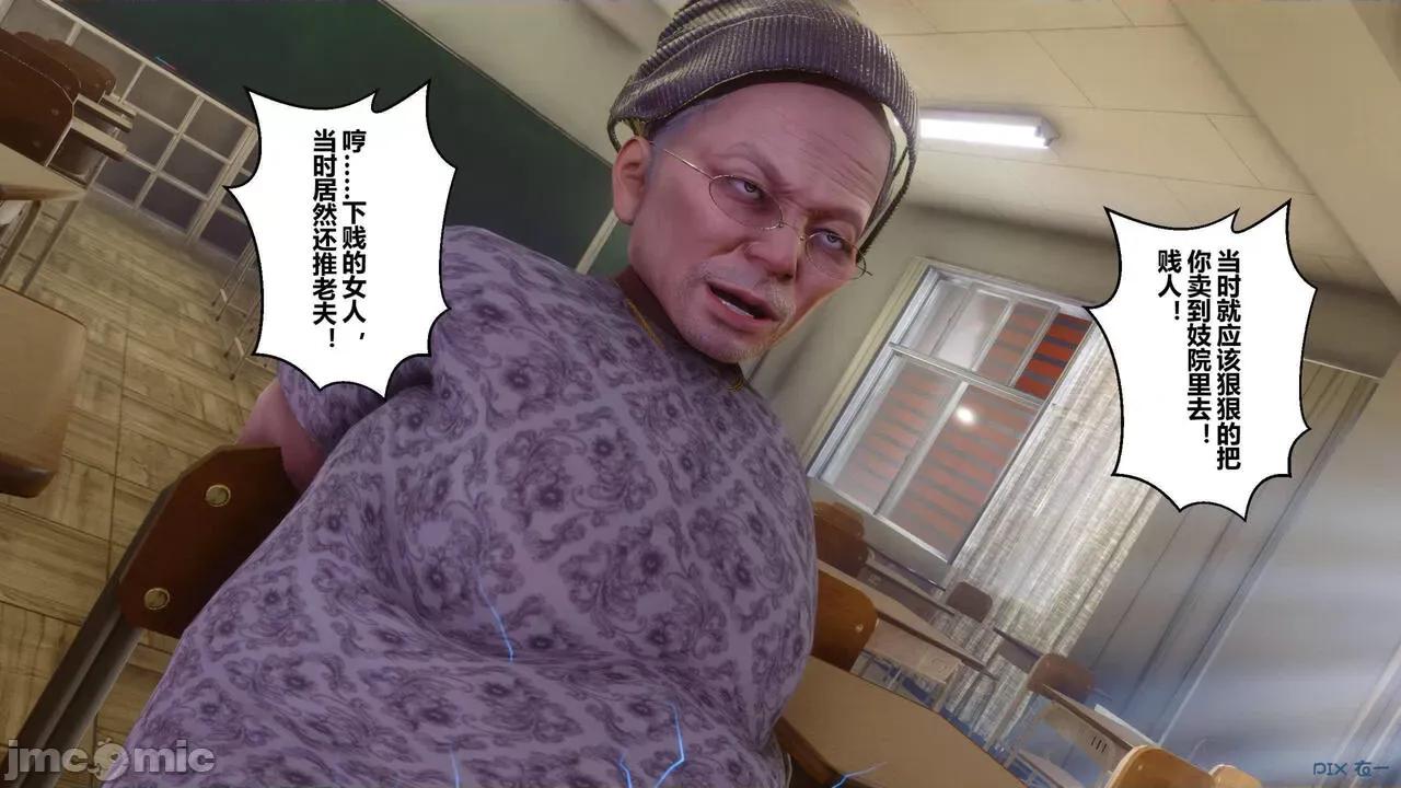 秘密 [衣一] 秘密 45 第342页