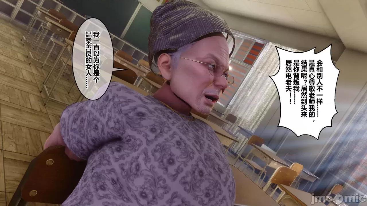 秘密 [衣一] 秘密 45 第348页