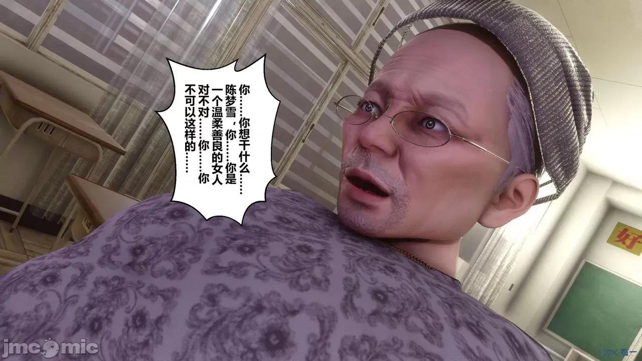 秘密 [衣一] 秘密 45 第357页