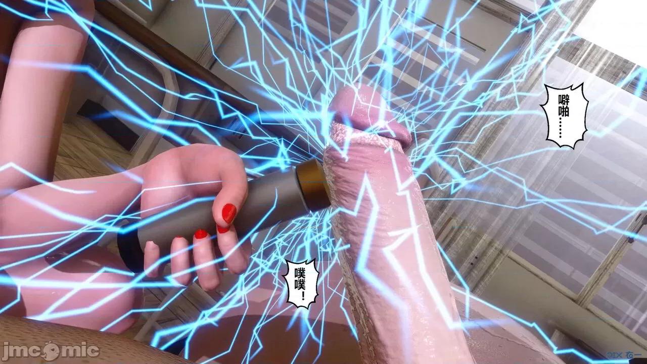 秘密 [衣一] 秘密 45 第360页