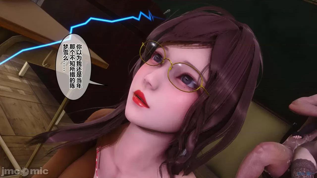 秘密 [衣一] 秘密 45 第371页