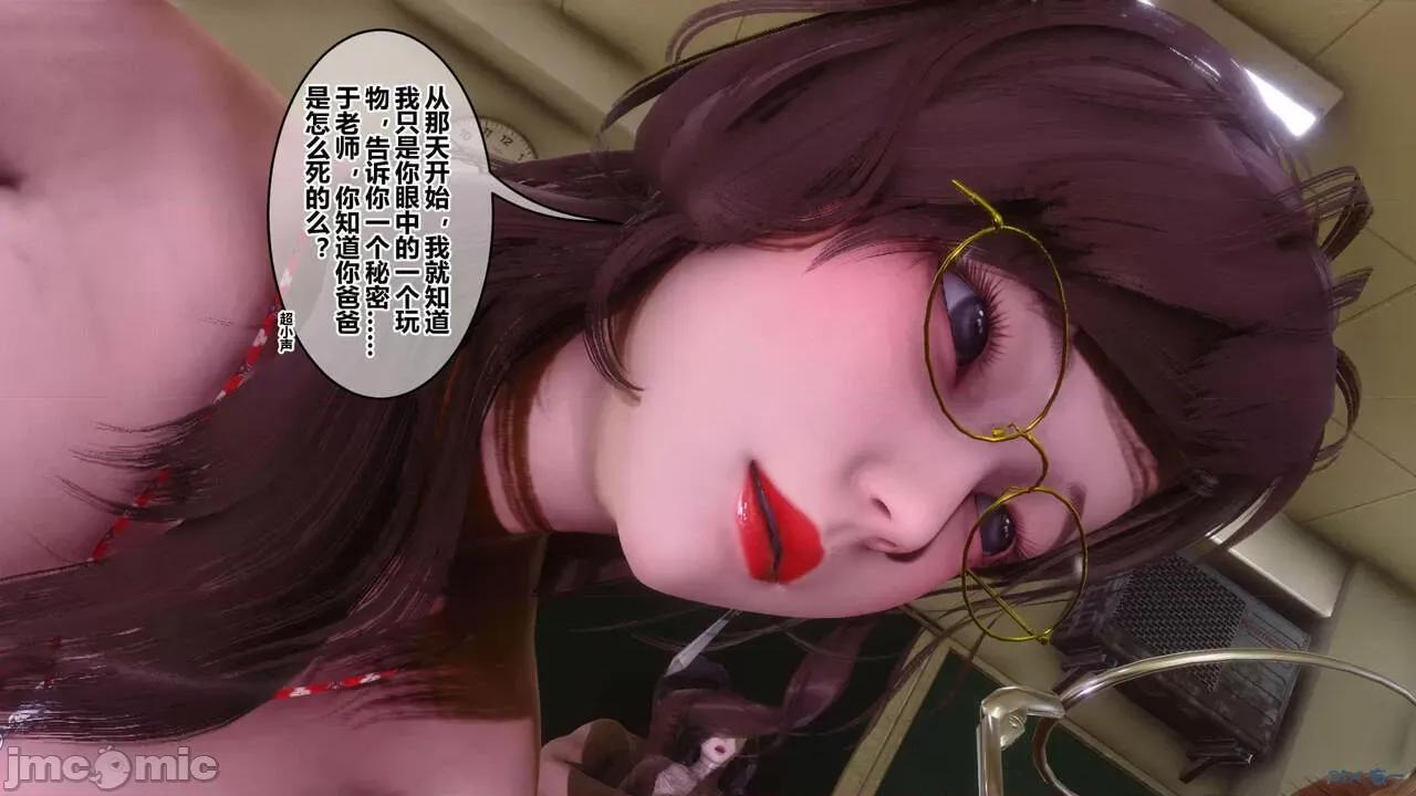 秘密 [衣一] 秘密 45 第374页