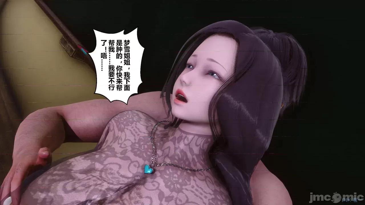 秘密 [衣一] 秘密 45 第384页