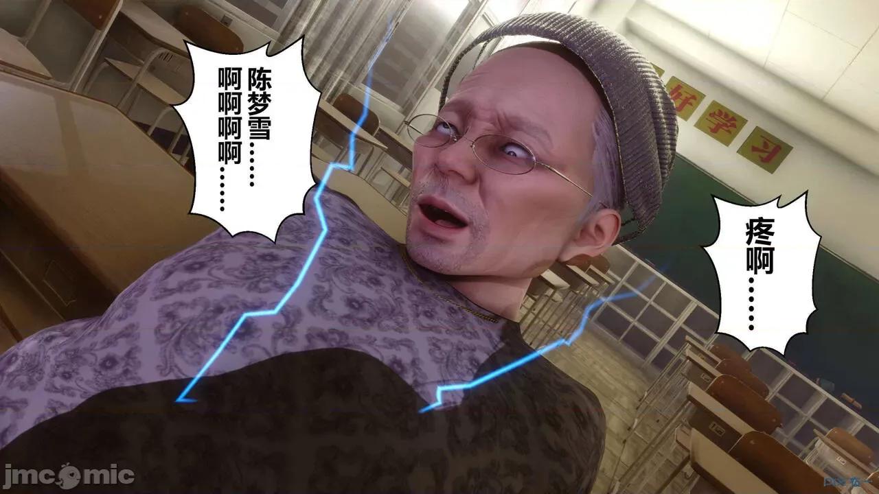 秘密 [衣一] 秘密 45 第385页