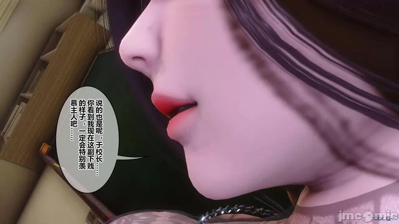 秘密 [衣一] 秘密 45 第416页