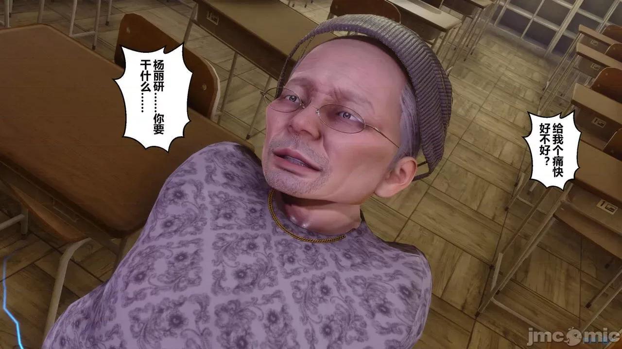 秘密 [衣一] 秘密 45 第425页