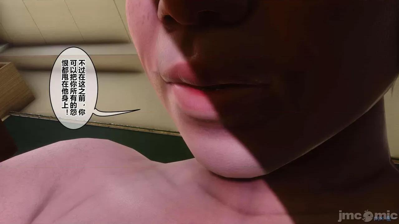 秘密 [衣一] 秘密 45 第444页